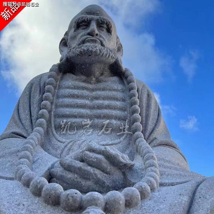 石雕达摩简介 达摩祖师石雕图片欣赏_中国_禅宗_岩石
