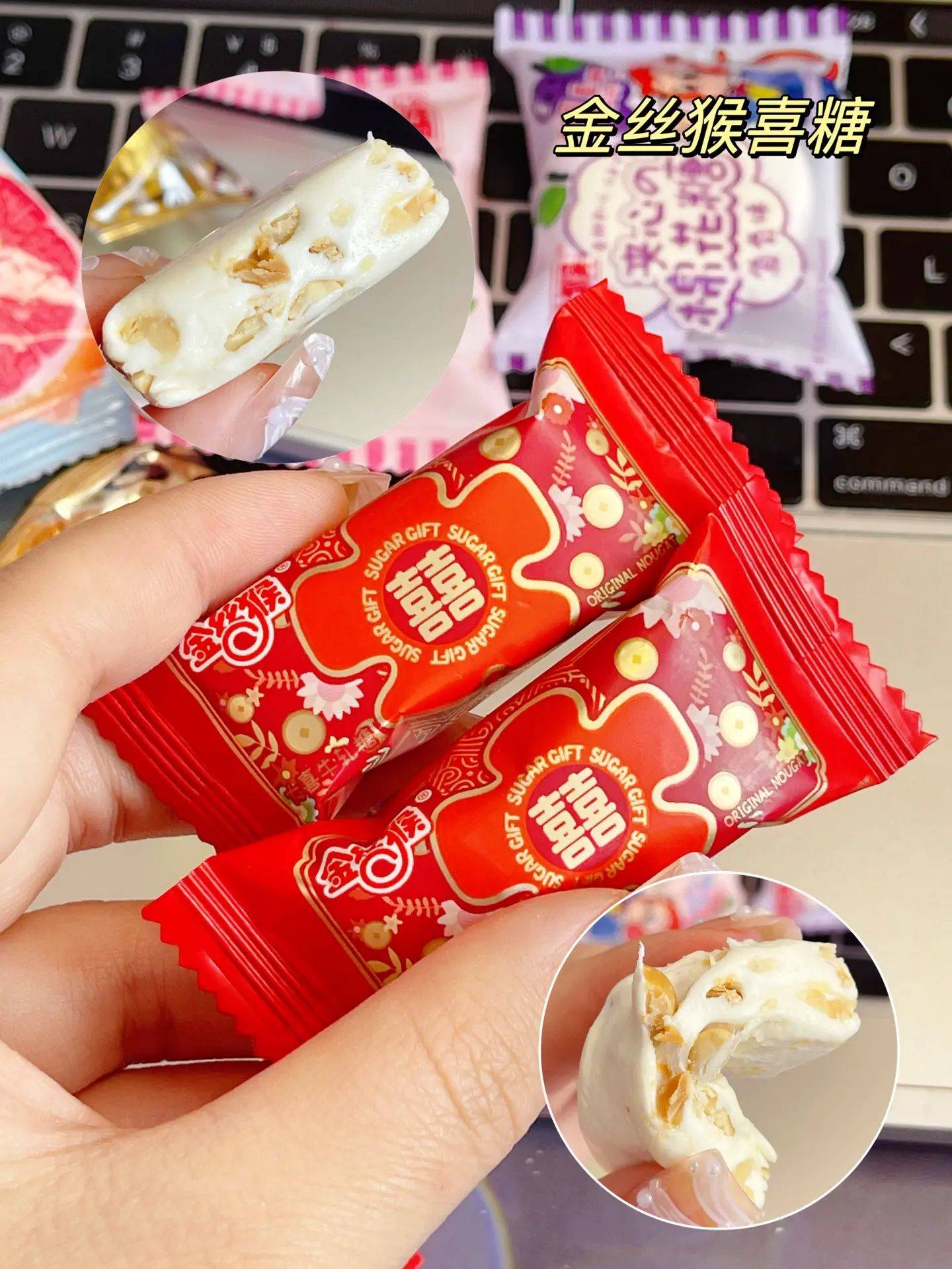 备婚姐妹看过来,金丝猴喜糖太适合啦_品种_需求_包装