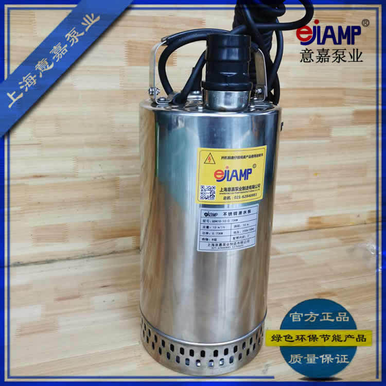 qdn15-14-1.1kw不锈钢单相潜水泵