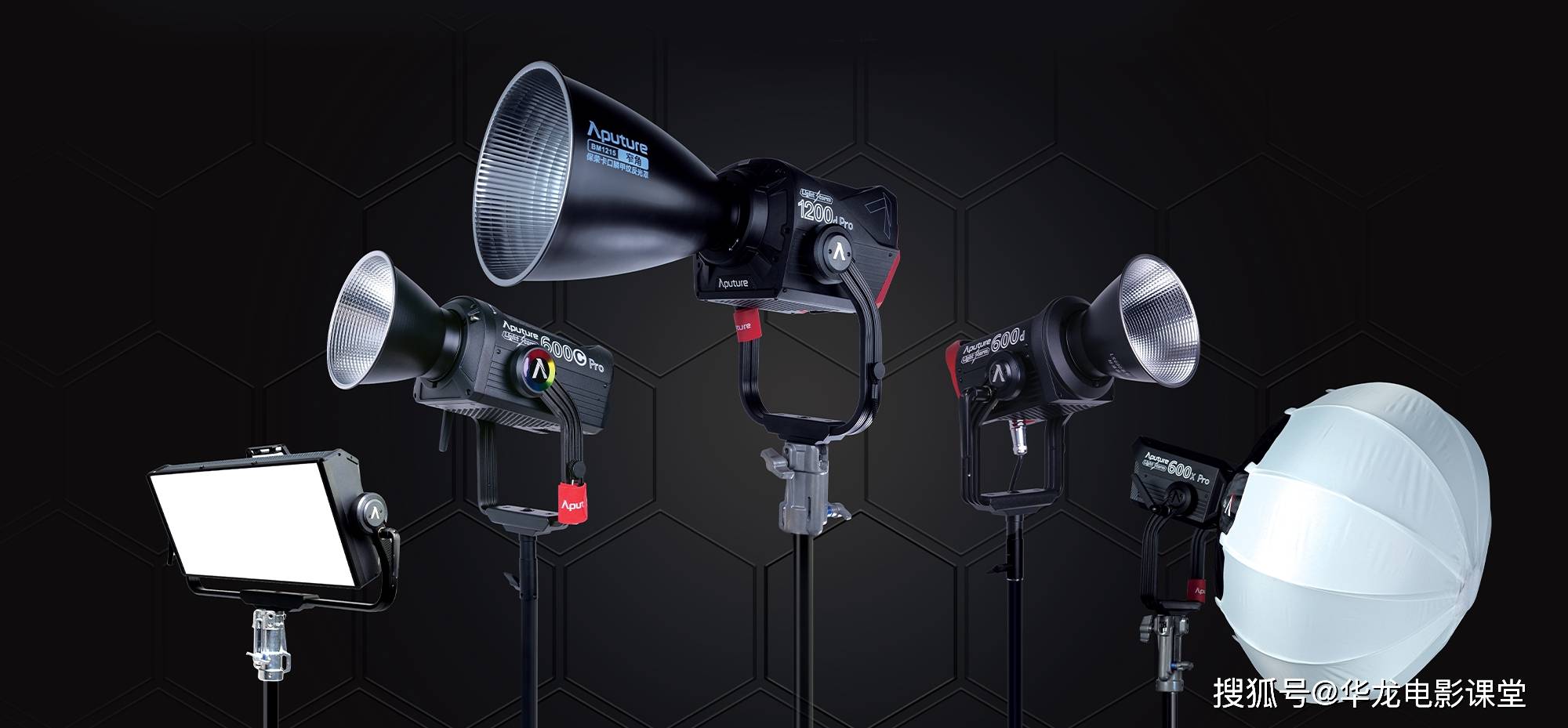 光"影流转"声"动人心 电影灯光设计&同期声录制技术分享会-开始报名啦