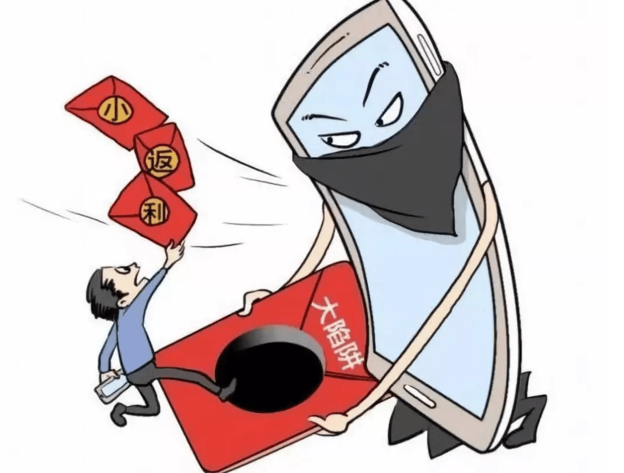 思语关注 | 家长们警惕专盯未成年易中招的"儿童盘"网诈套路_诈骗