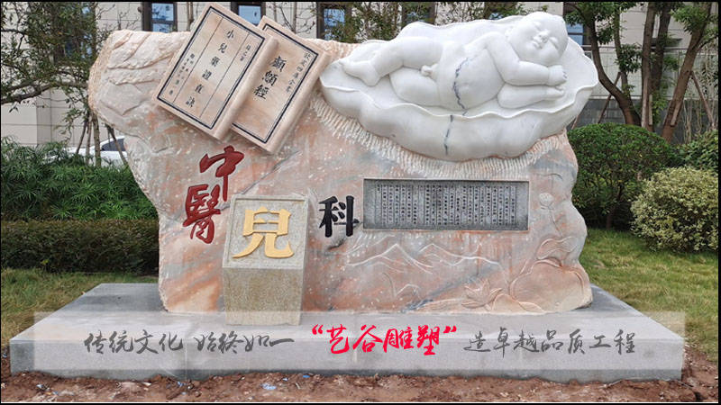 中医文化主题雕塑摆件----展现中医文化的独特魅力和精髓_人体_基础