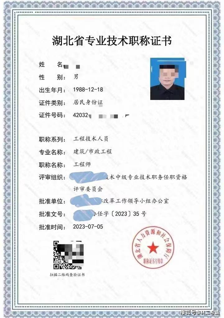 2023年湖北荆门中级工程师职称下周开始申报