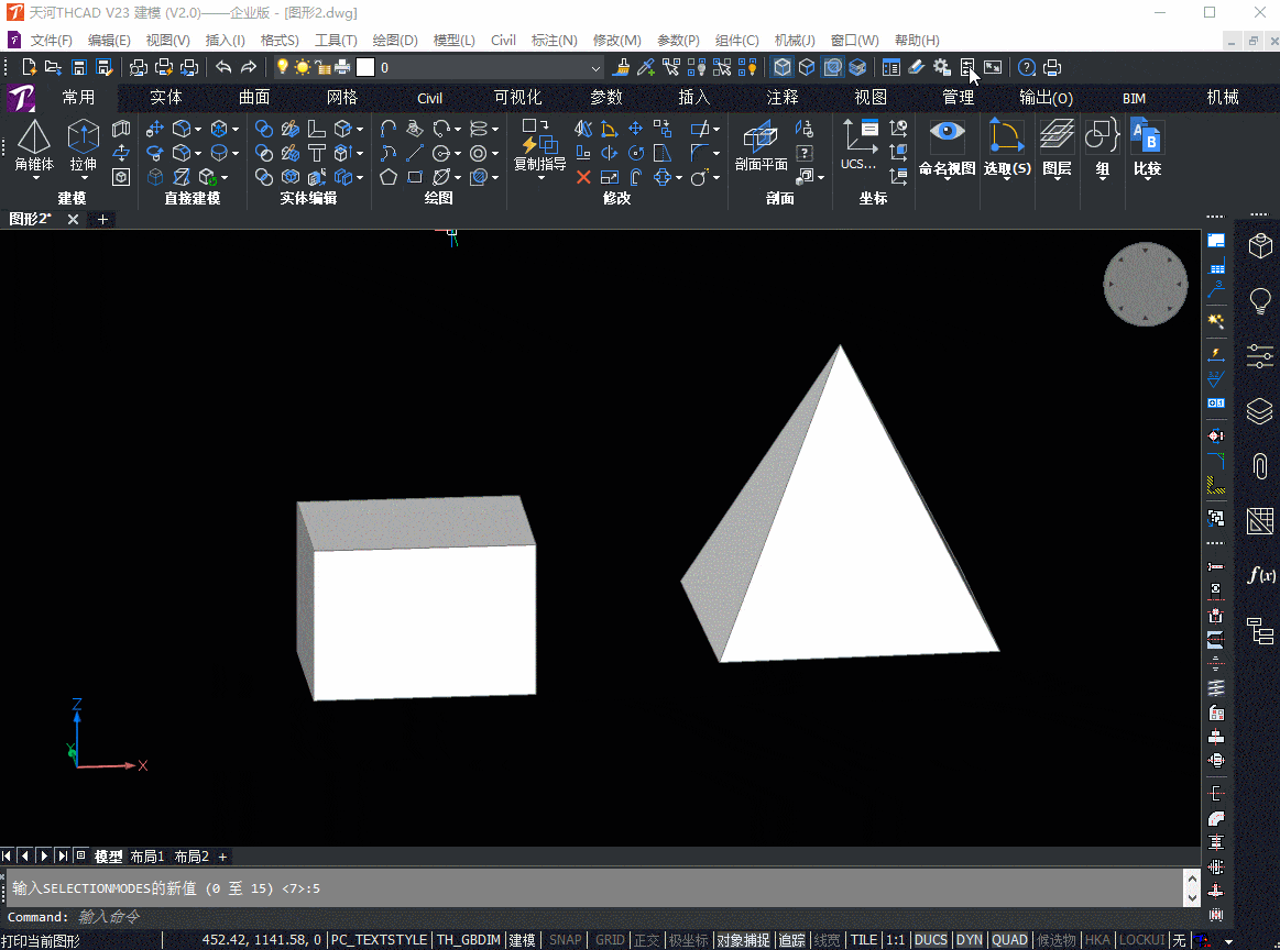CAD想在三维指定平面绘图，怎么解决对齐问题?THCAD动态UCS一键搞定_搜狐网