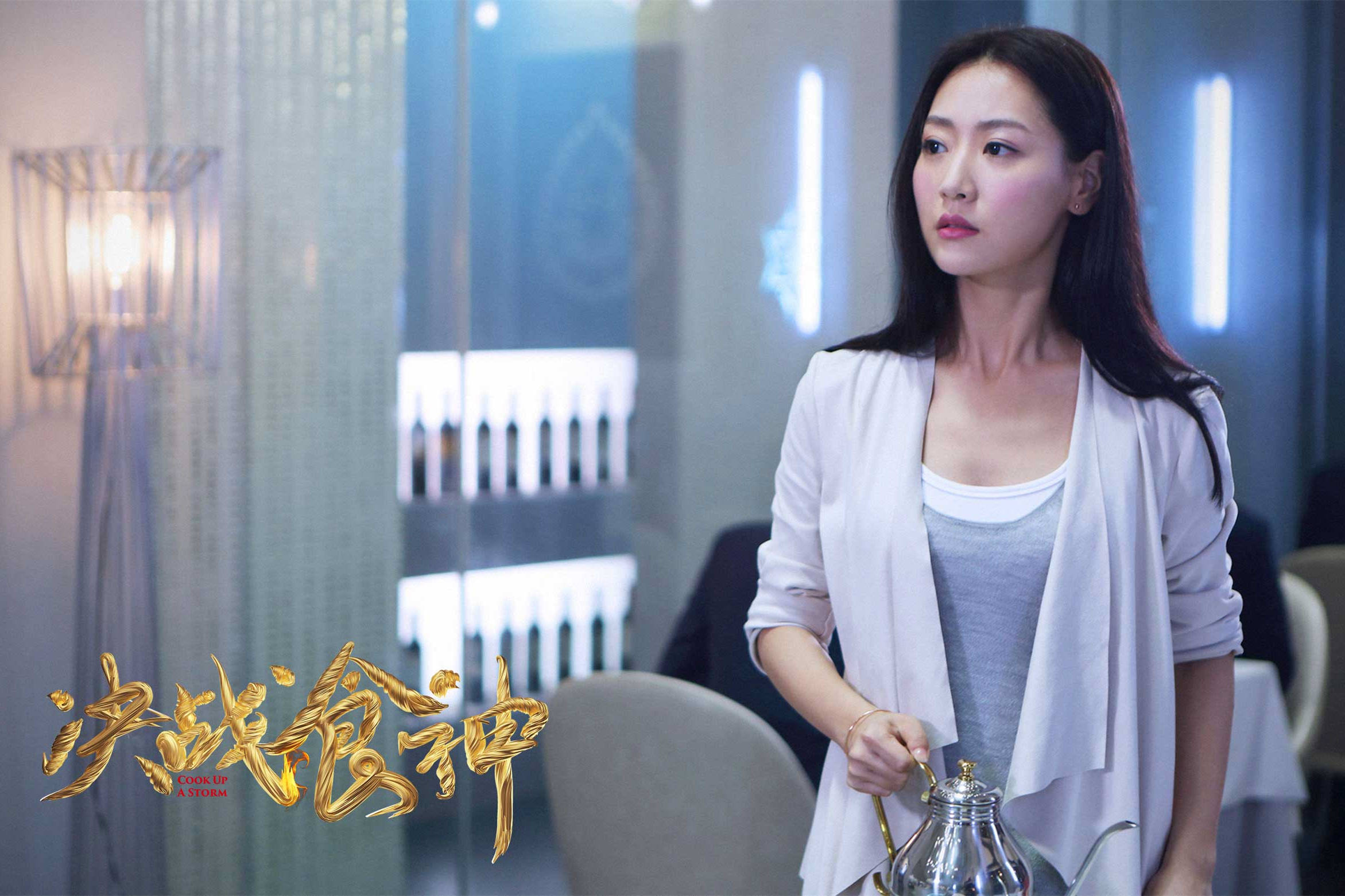 播出,8月21日,特别出演的古装探案悬疑剧《通天狄仁杰》