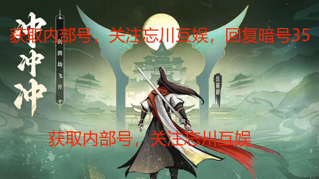 寻道在武侠世界
