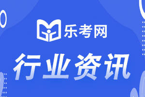北京点趣教育科技有限公司:通过期货从业证是否可以领取补贴？