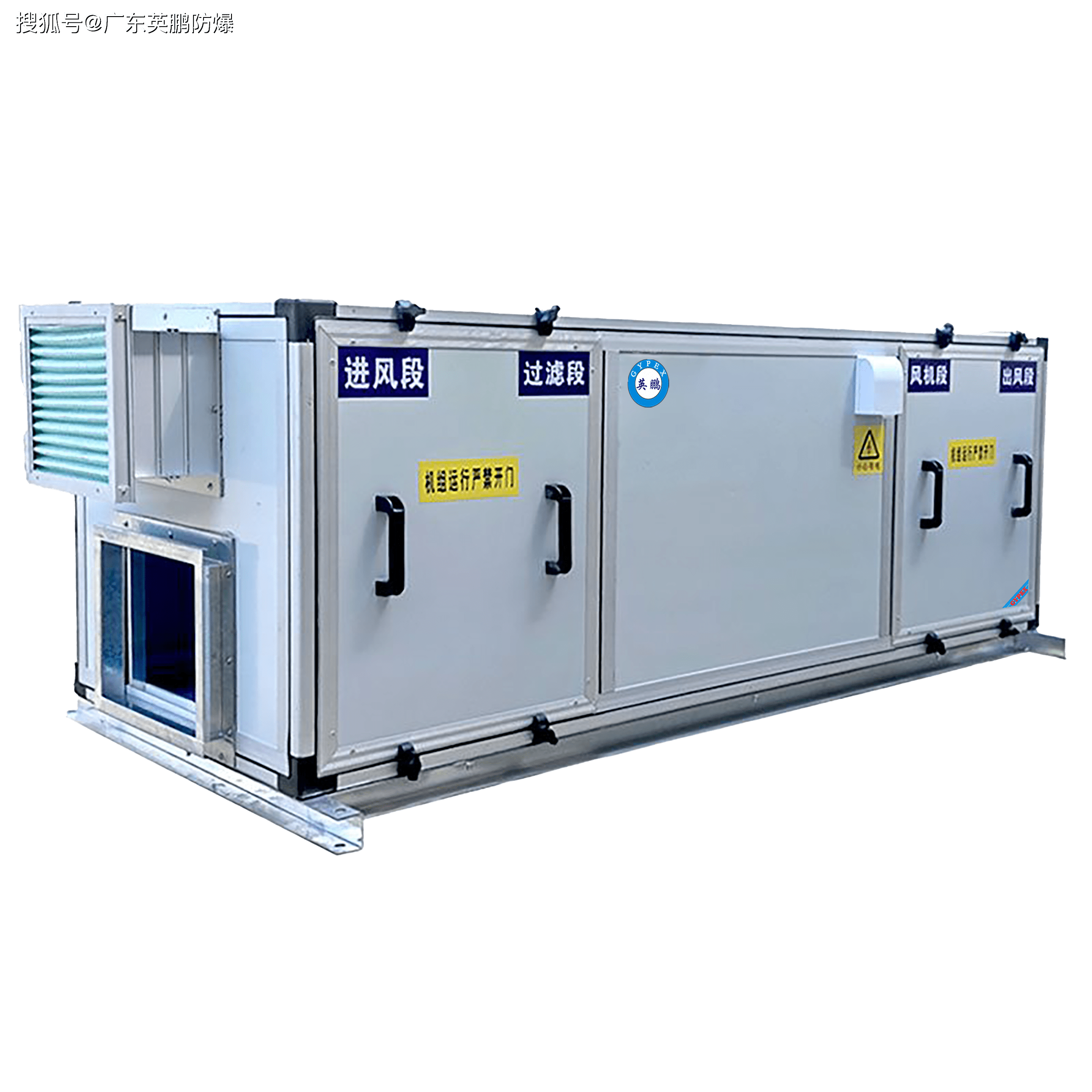 洁净空调四大问:洁净式空调是什么?有什么?用在哪儿?怎么选?