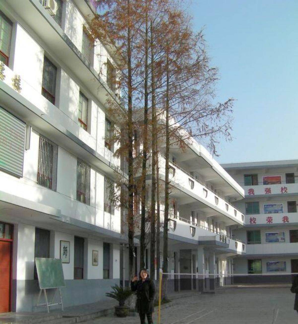 师道生道学道悟道一陕西安康市汉滨区大河中学聚焦_教育_校园_高中