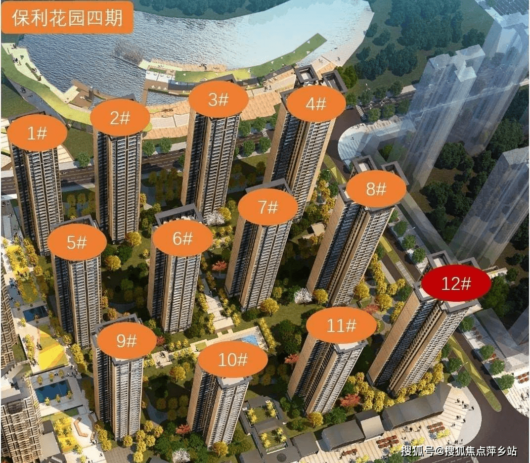【肇庆保利和悦湖畔】售楼处电话/楼盘详情/户型/价格/位置/户型/房价