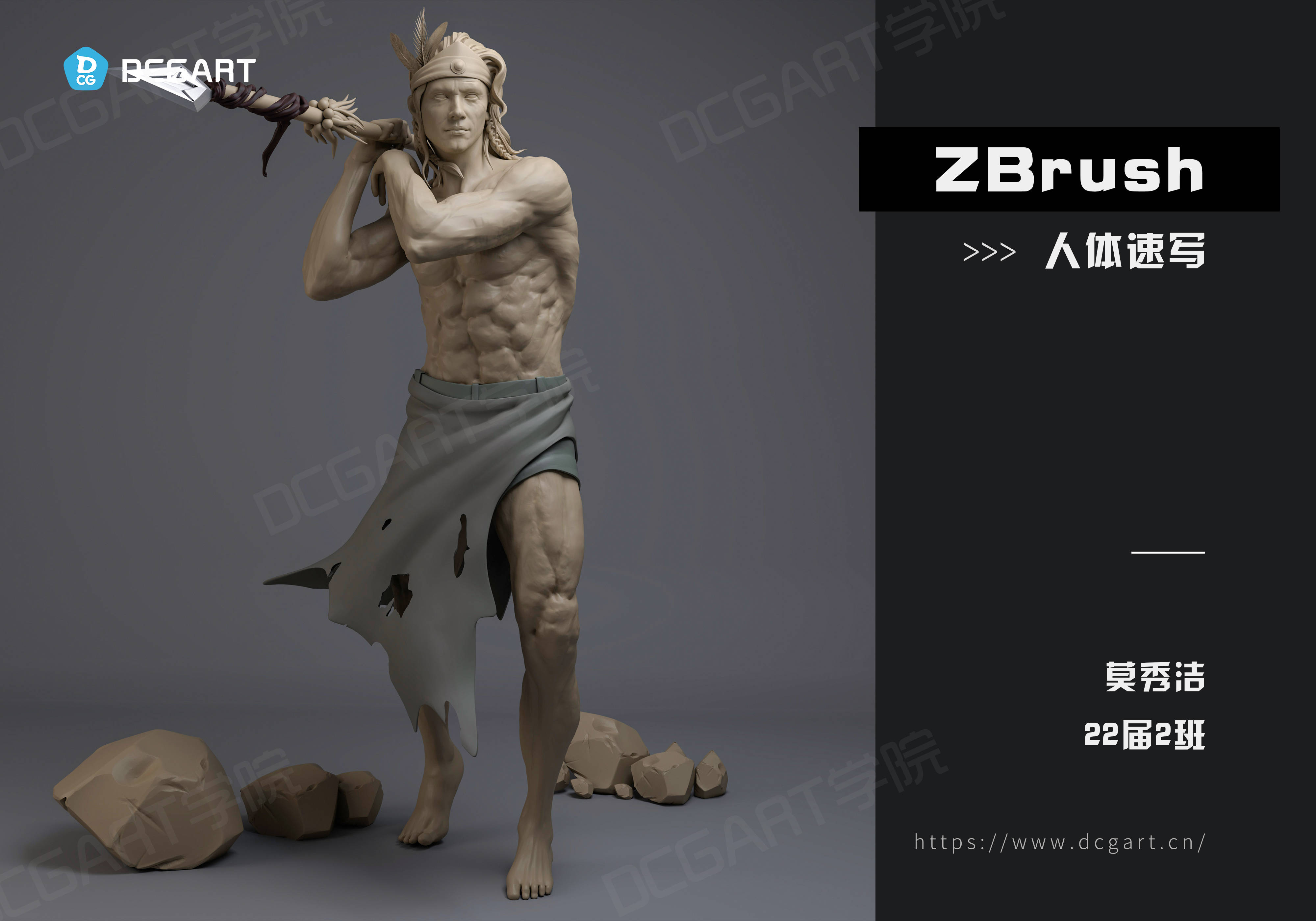 渲染和着色:完成建模后,可以使用zbrush的渲染引擎或将模型导出到其他