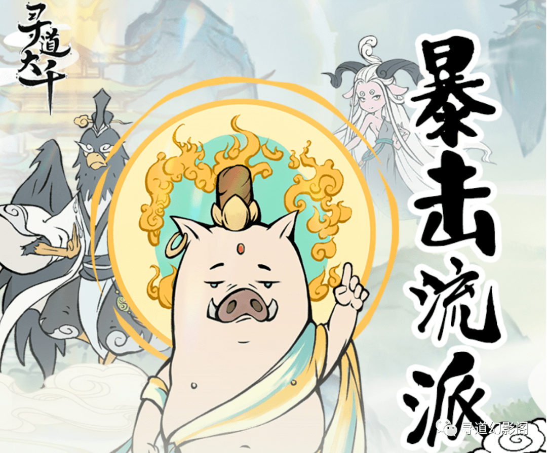 详细流派最新教学攻略!_回合_伤害_暴击