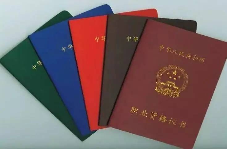 验房员证书要如何考取？有用吗？考试时间、流程是什么？下证要多久？