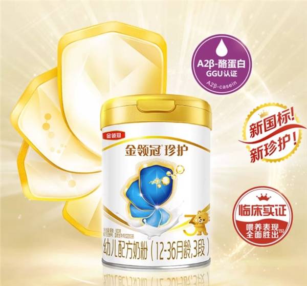 中国十大名牌奶粉排行榜引发关注，哪款奶粉最值得妈妈选择？（中国品牌奶粉十大排名）缩略图