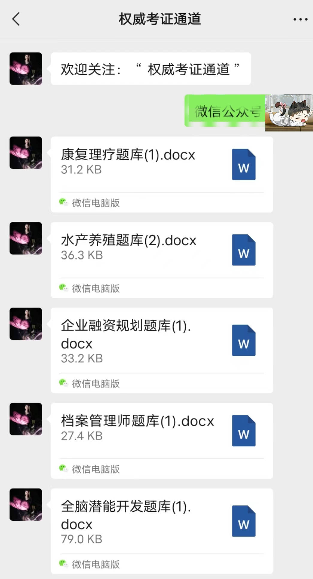 急！保洁员证如何快速取证、报名入口及考取流程须知