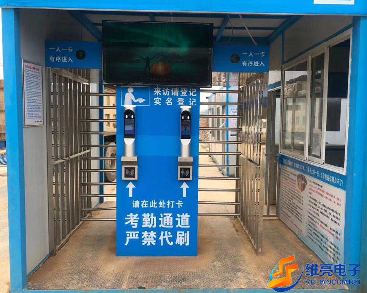 工地实名制人脸识别门禁对接住建局流程-上海维亮电子