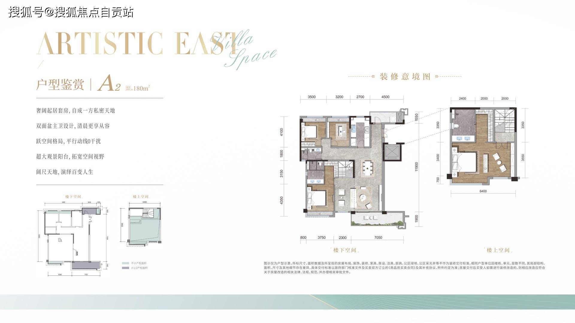 锦澜公寓户型图图片