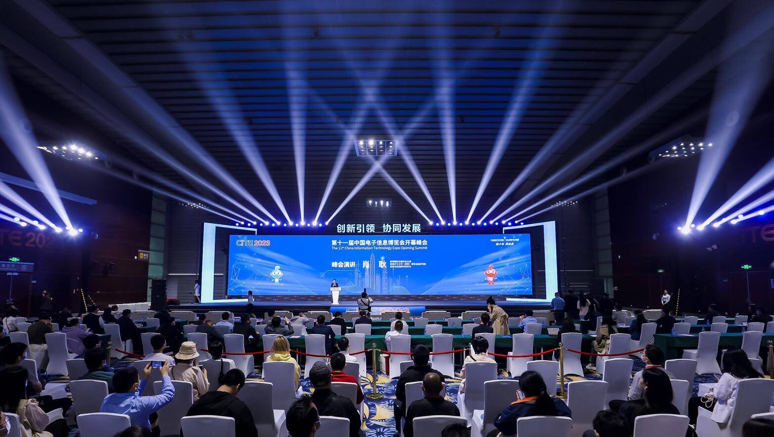 深圳电子展|2024CITE中国电子信息博览会（电博会）4月份在深圳会展中心召开