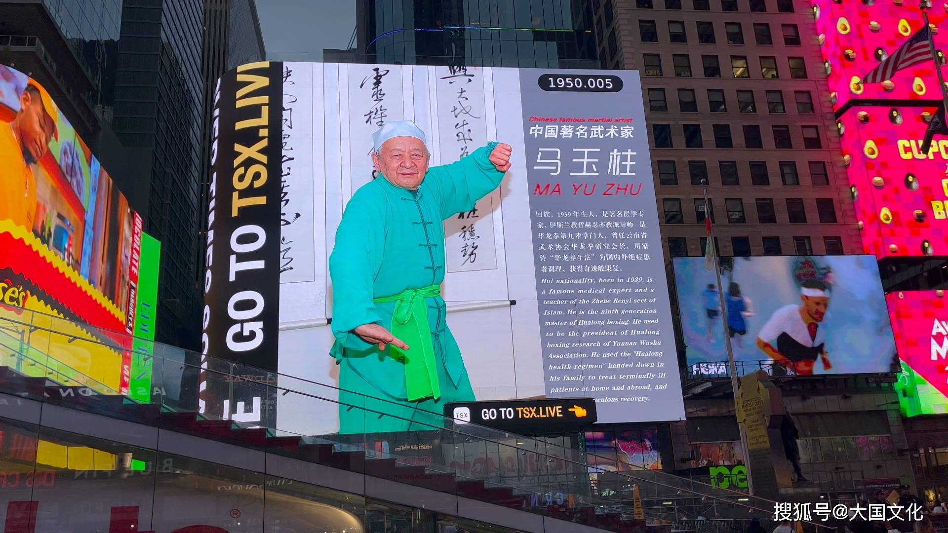 马玉柱,高级工程师,副主任医师,毕业于云南昆明医学院,曾任昆明电子