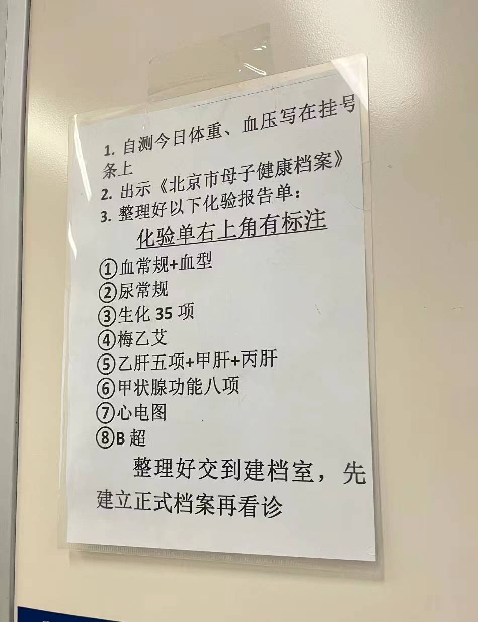 北京天壇醫院、密云區代掛專家號，預約成功再收費的簡單介紹