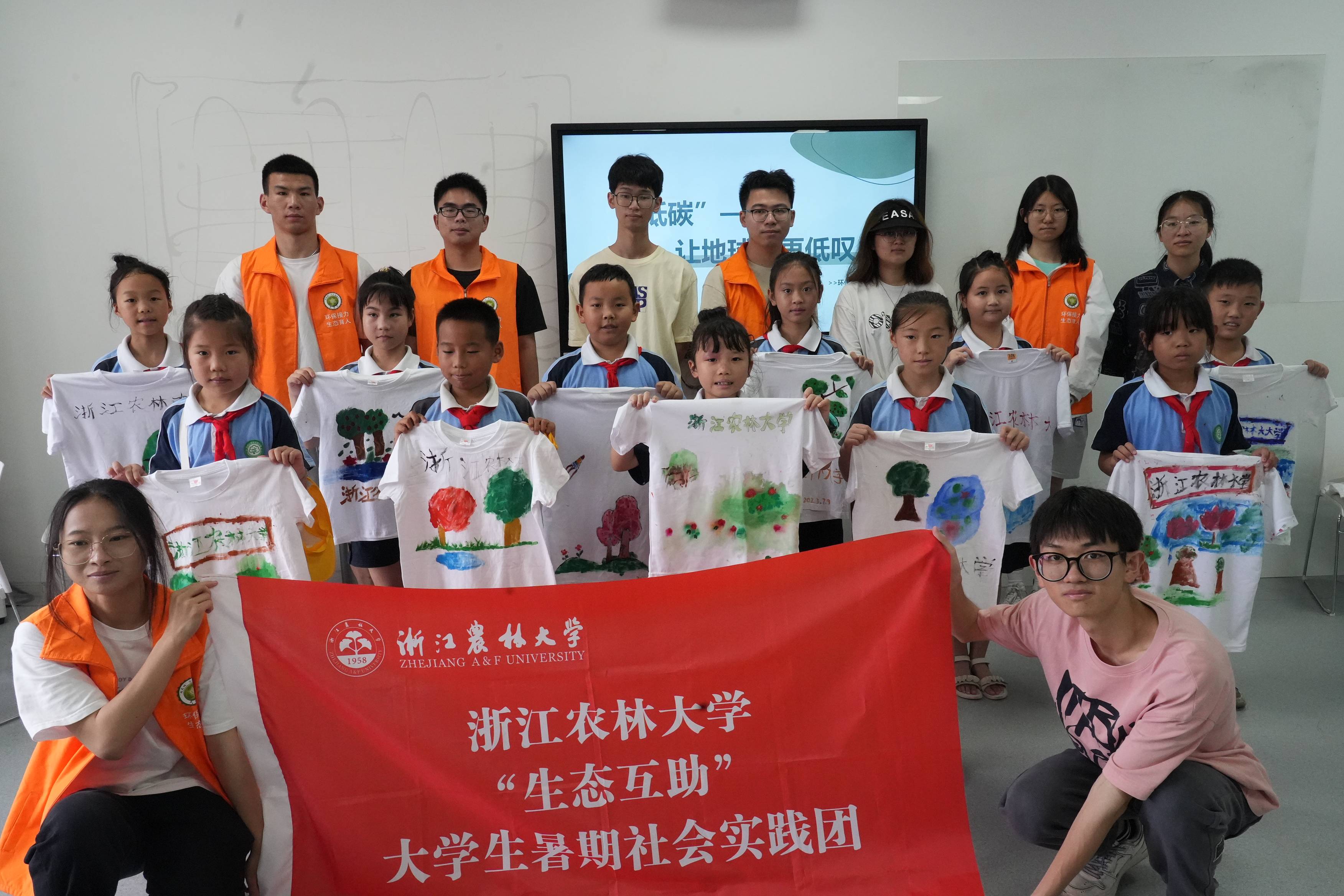 浙江农林大学开展"走进农林大,向梦想出发"大学生暑期社会实践活动_小