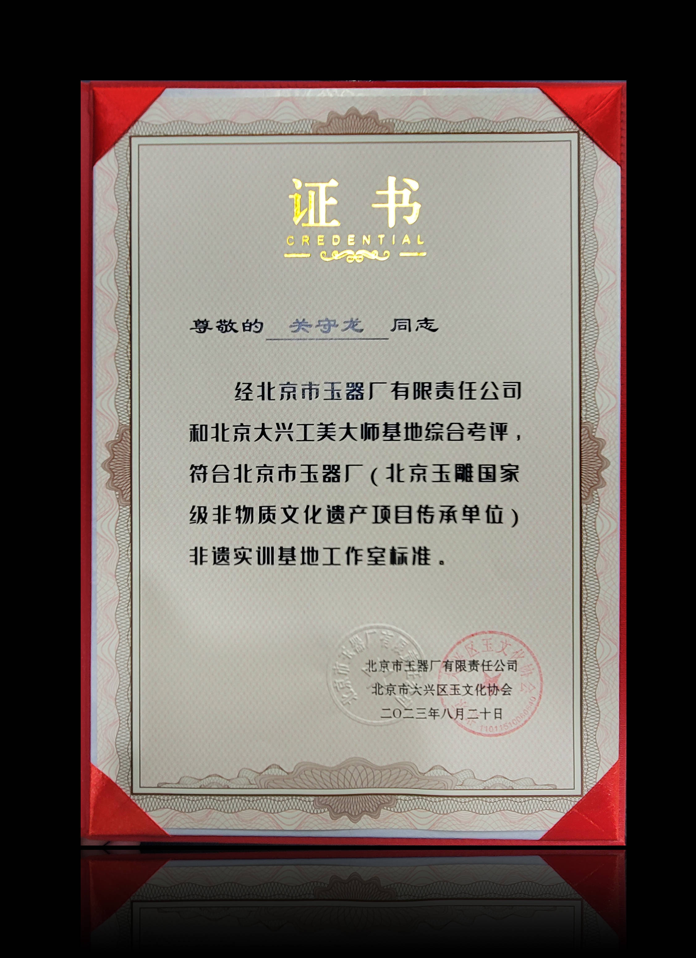 迪克岳峰