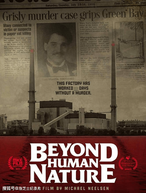 9765-美国纪录片《超乎人性 Beyond Human Nature 2023》英语中英双字 官方纯净版 1080P/MKV/5.14G 造纸厂谋杀案