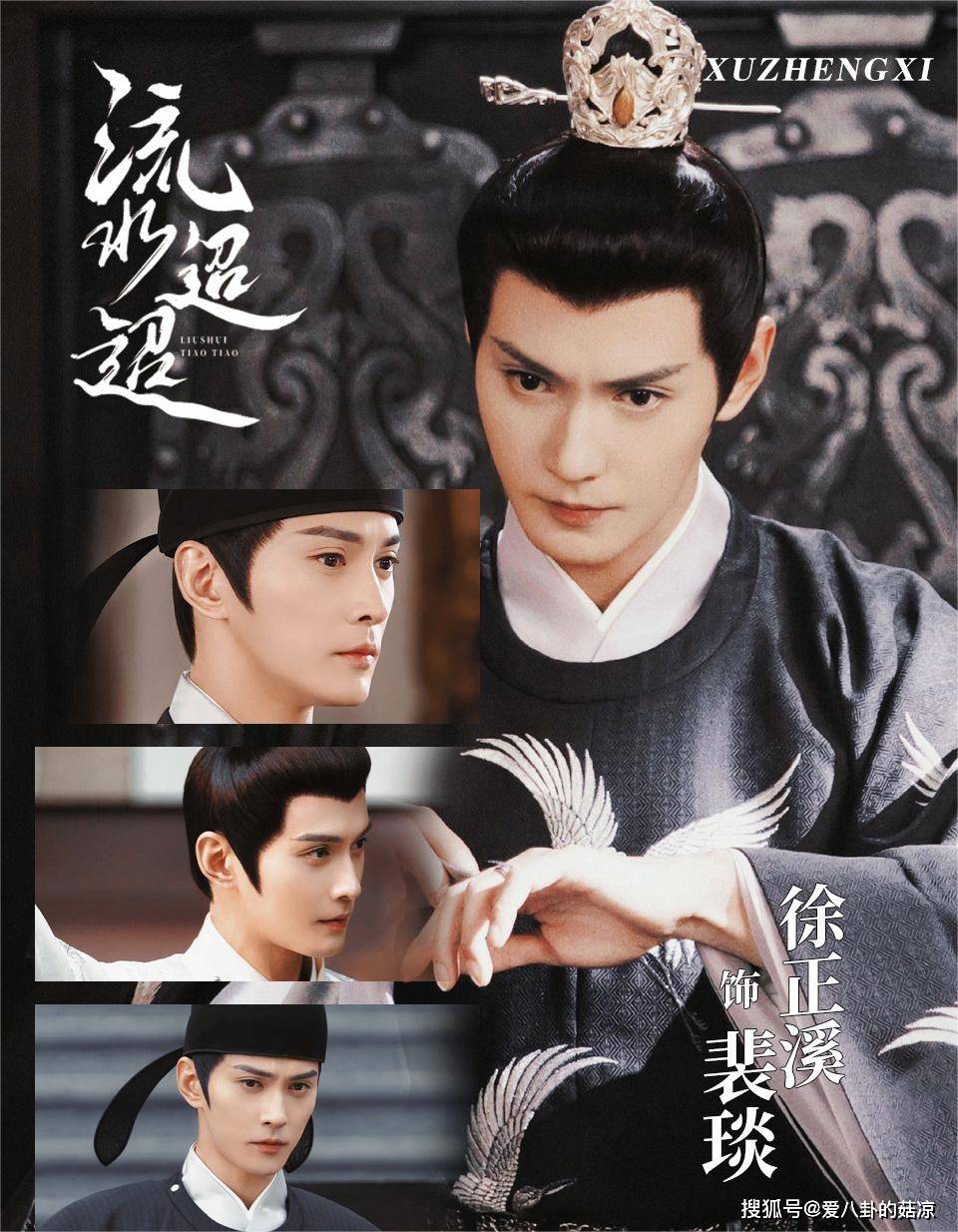 徐正溪开启霸屏模式!