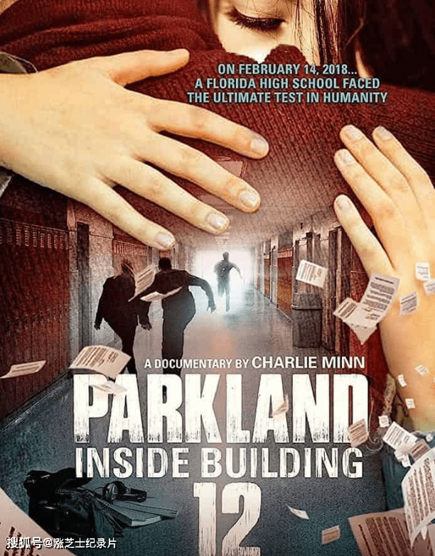 10067-美国纪录片《帕克兰校园枪击事件 Parkland: Inside Building 12 2018》1080P/MKV/5.95G 大屠杀