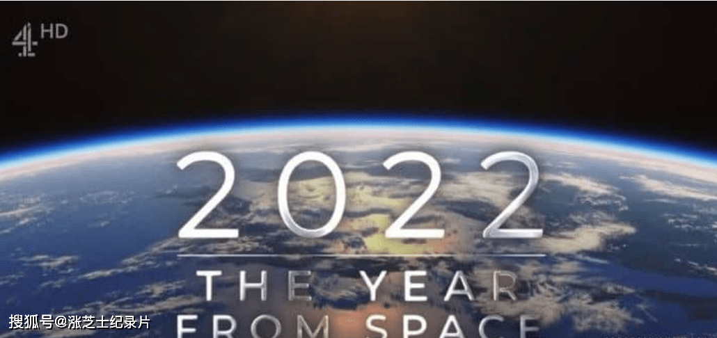 10091-CH4纪录片《太空一年 The Year from Space 2022》英语中英双字 官方纯净版 1080P/MKV/1.25G 2022年世界图像