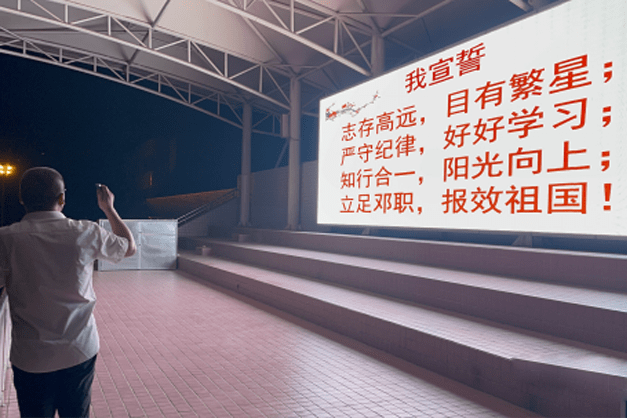 慷慨激昂的呐喊撞击学生的心灵,用饱满的精神状态激发同学们敢于追梦