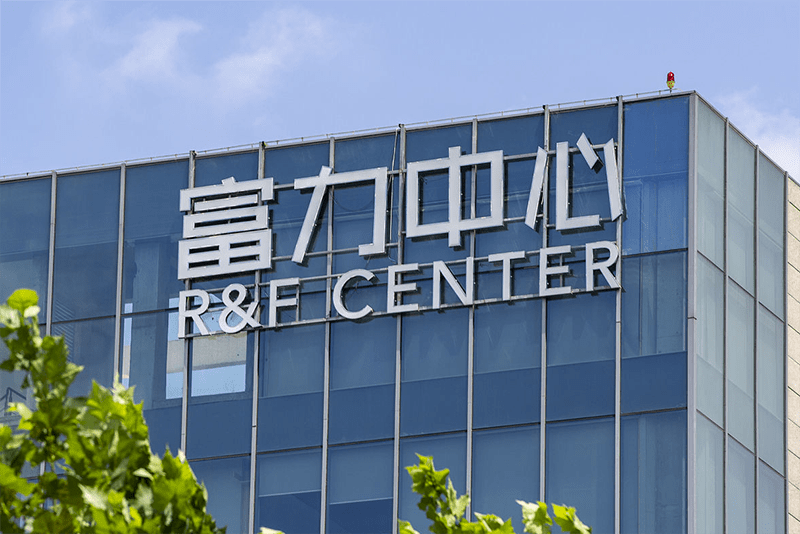 富力地产如今依旧坚挺,不仅缘于他是广州知名地产巨头,资产遍布各地