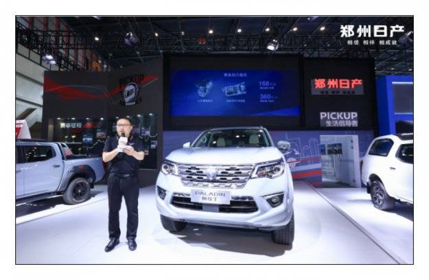 2023帕拉丁paladin 郑州大河车展帕拉丁上市仪式_搜狐汽车_搜狐网