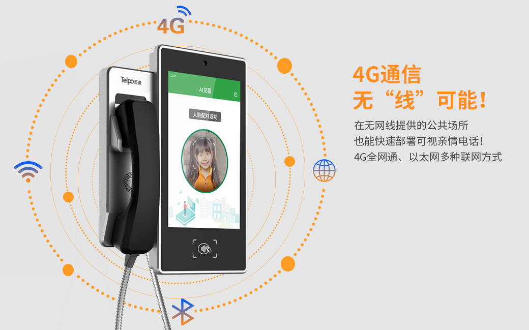 学校插卡电话机用法(学校插卡电话机用法大全)