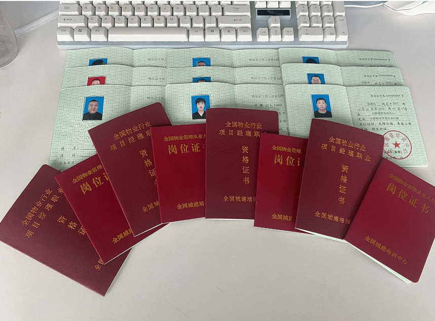 物业经理证书如何考试？时间和地点如何安排？