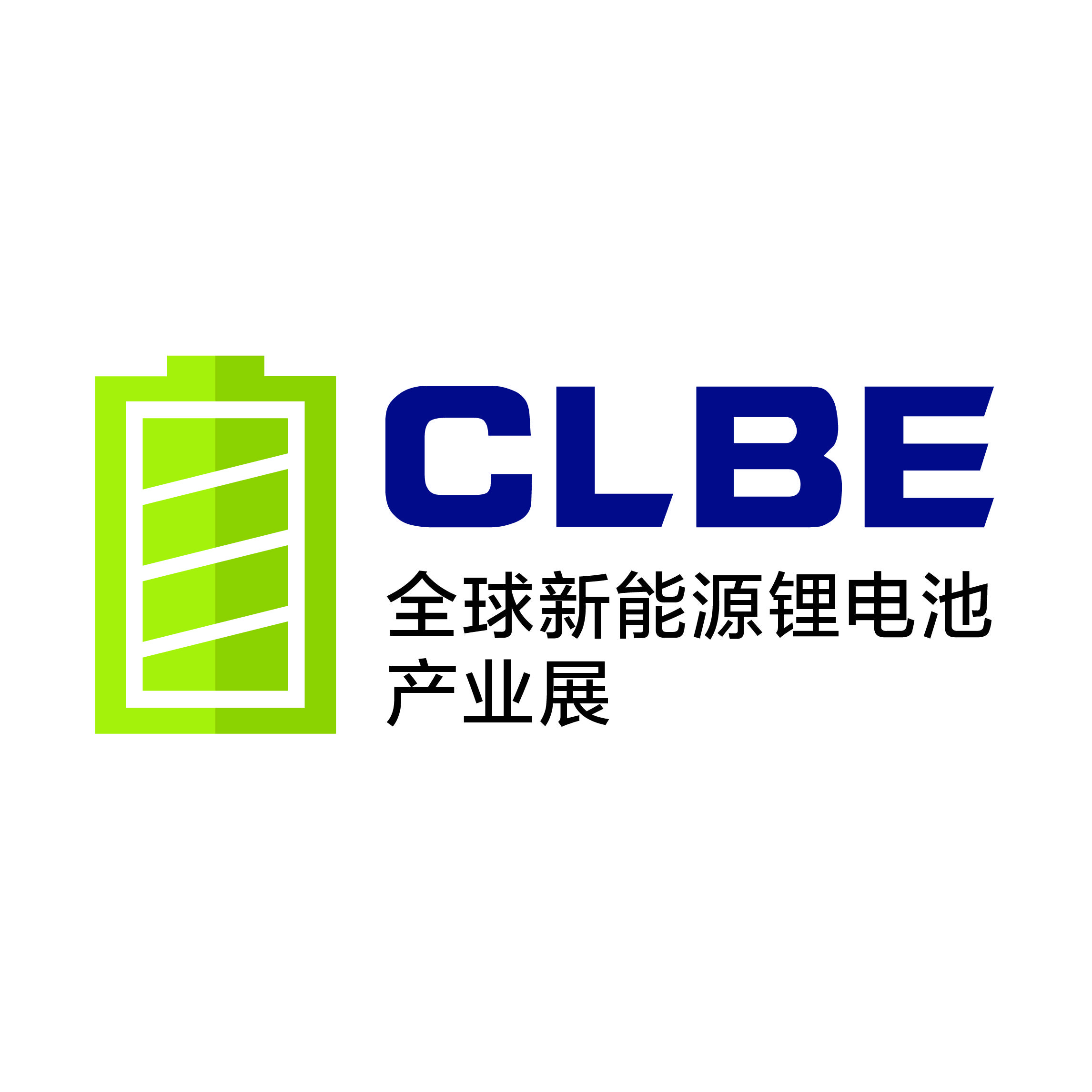 CLBE南京锂电池展/2024年锂电池博览会-新能源汽车动力电池的未来发展趋势分析_搜狐汽车_搜狐网
