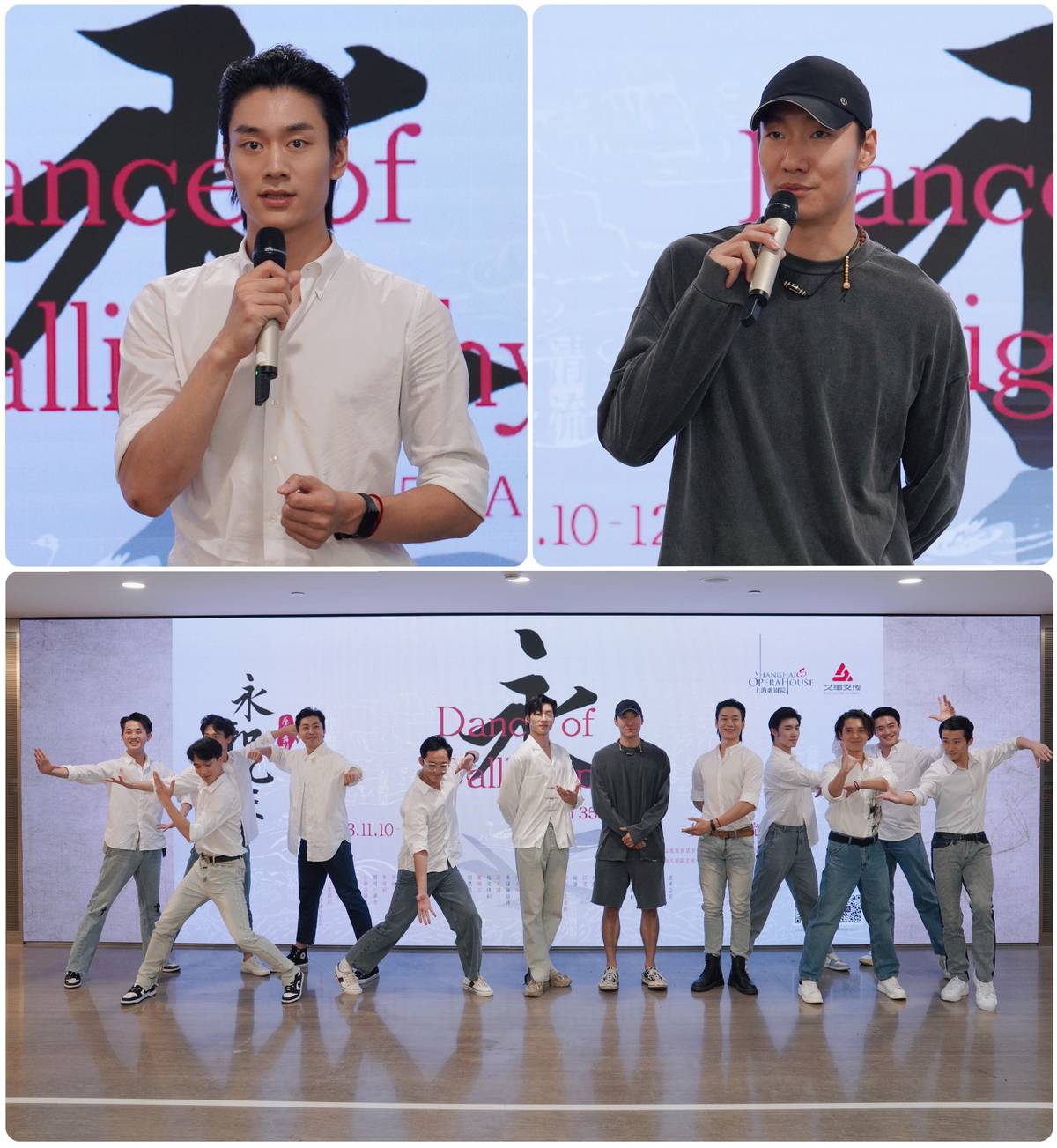 让"兰亭集序"舞向世界 舞剧《永和九年》首演亮相