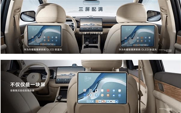 作为华为深度赋能的问界品牌,问界新 m7 的一大卖点是智能座舱.