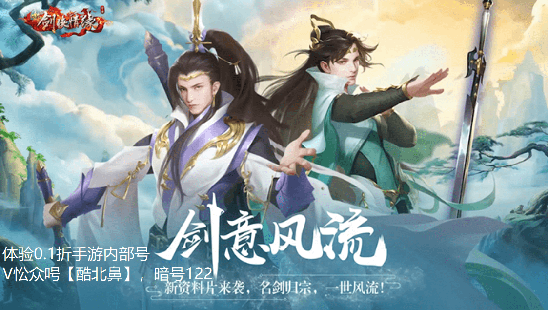 新剑侠情缘手游职业选择哪个好平民_游戏_能力_输出