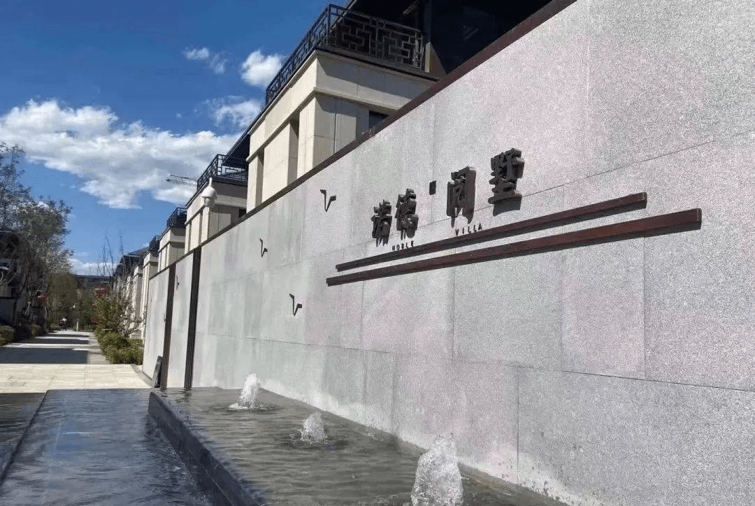 2023诺德阅墅售楼处-北京中铁(诺德阅墅)首页网站/诺德阅墅欢迎您