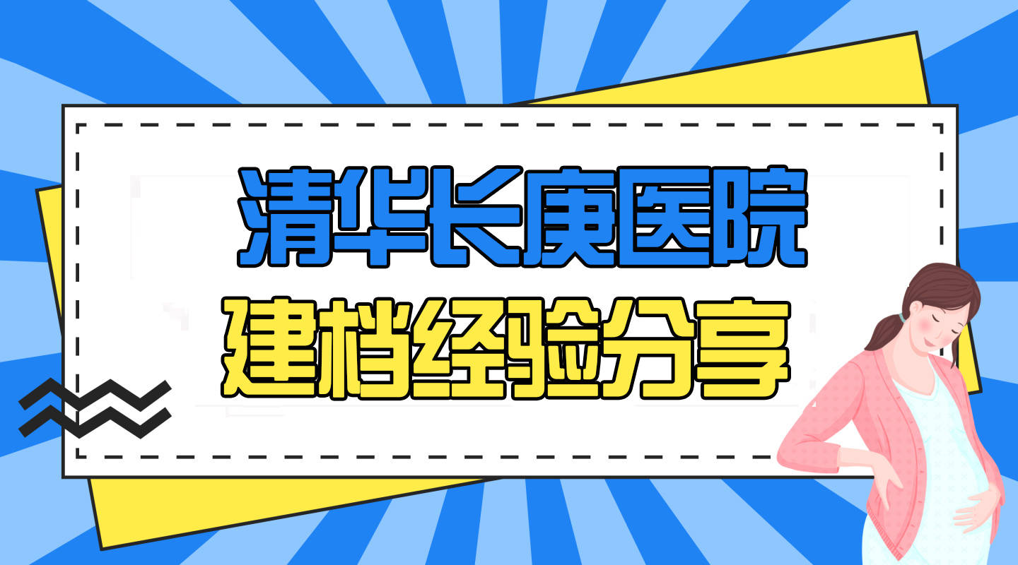 长庚医院电话挂号预约(长庚医院电话挂号预约挂不上)