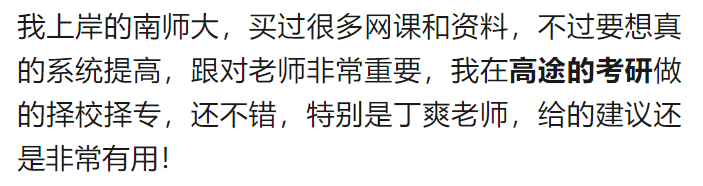 打破专业界限！专科考研可以跨专业考吗？