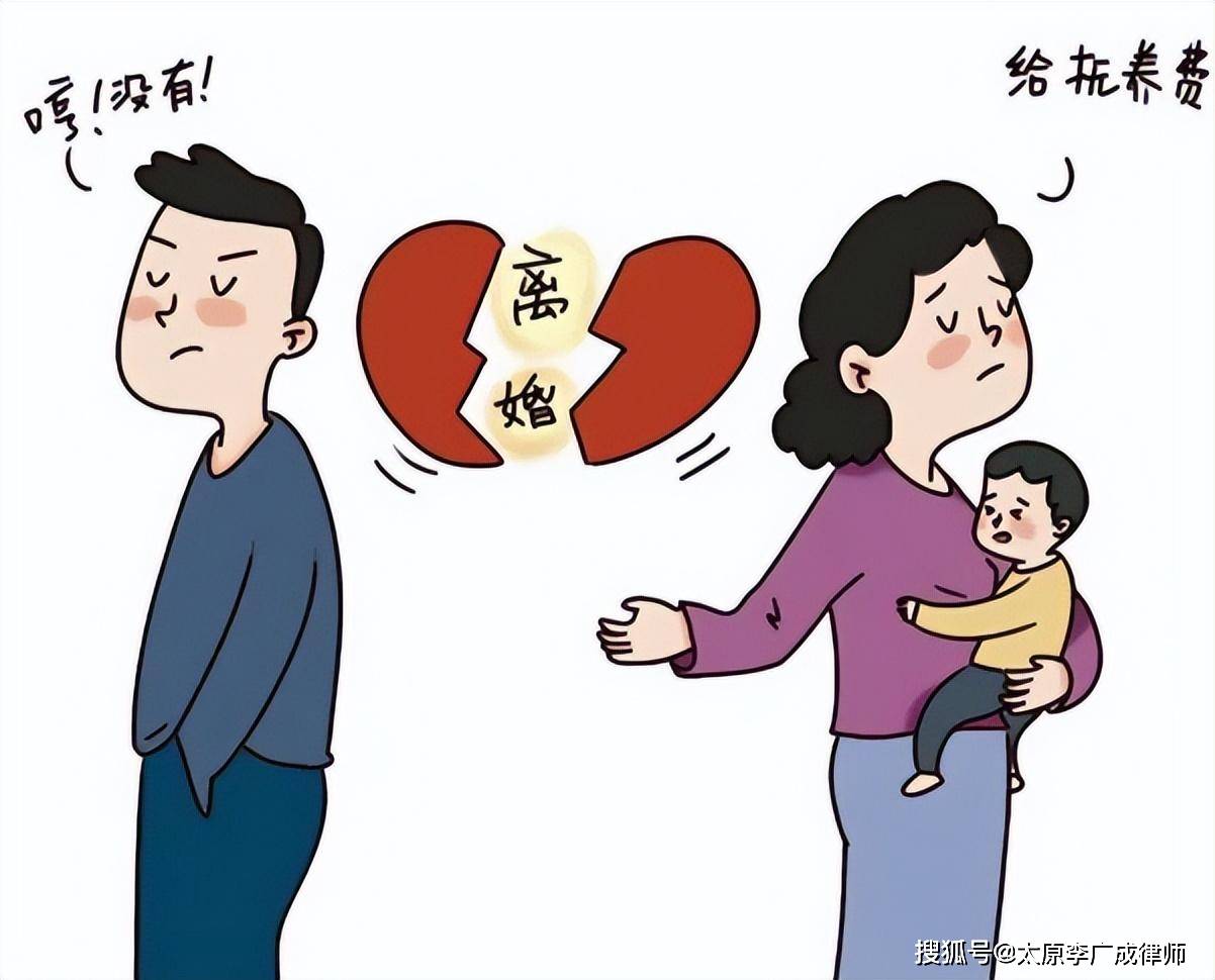 太原李广成律师成功代理一起抚养费纠纷案,充分维护了