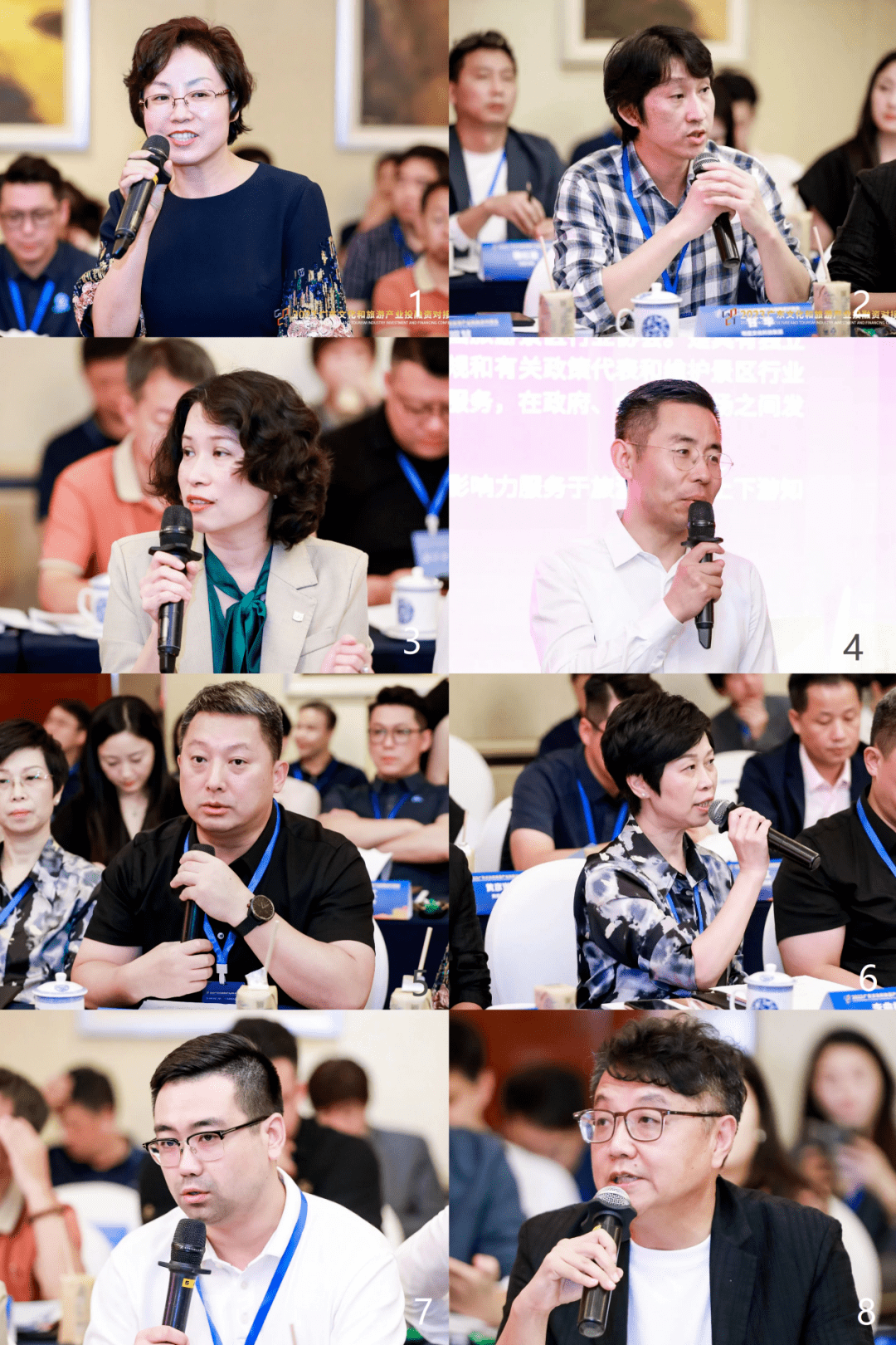 2023广东对接会"招商引资"专场圆满举行