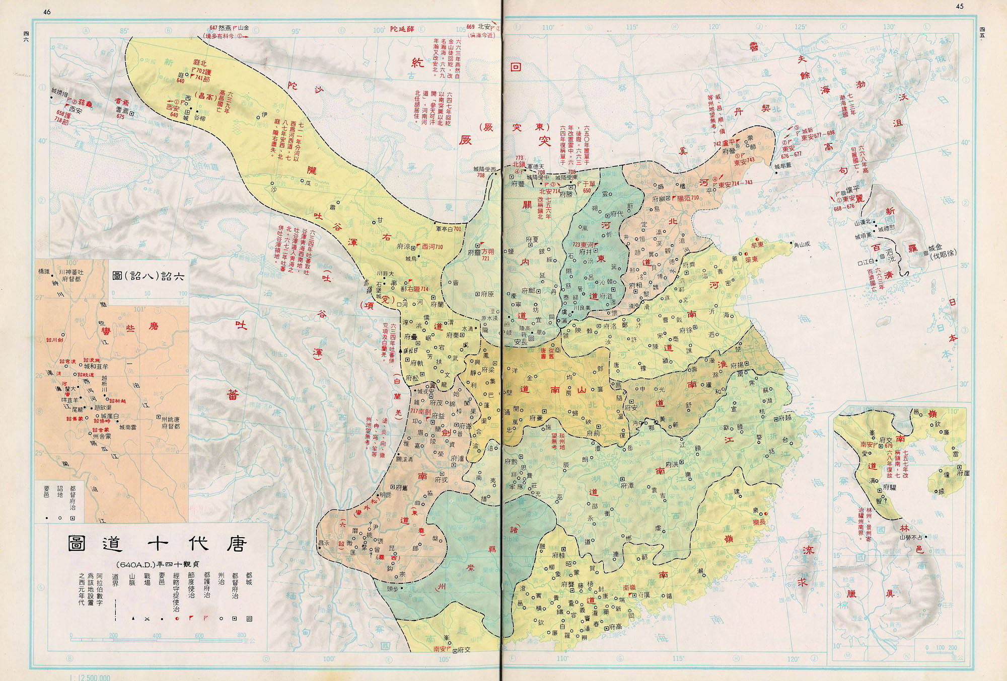 在唐朝初期,全国被划分为十个道,即关内道,河南道,河东道,河北道,山南