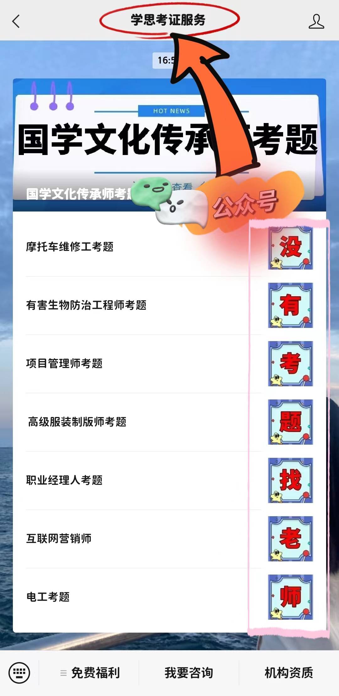 掌握！煤炭化验员证书含金量咋样？多久拿证？好不好考？报考条件是？