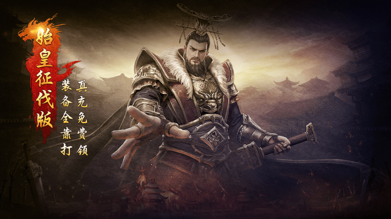 江山荣耀帝王传奇灵符获取攻略 帝王传奇如何免费获取灵符_活动_玩家