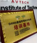 从考试报名到拿证，CDMP一共要花费多少钱？