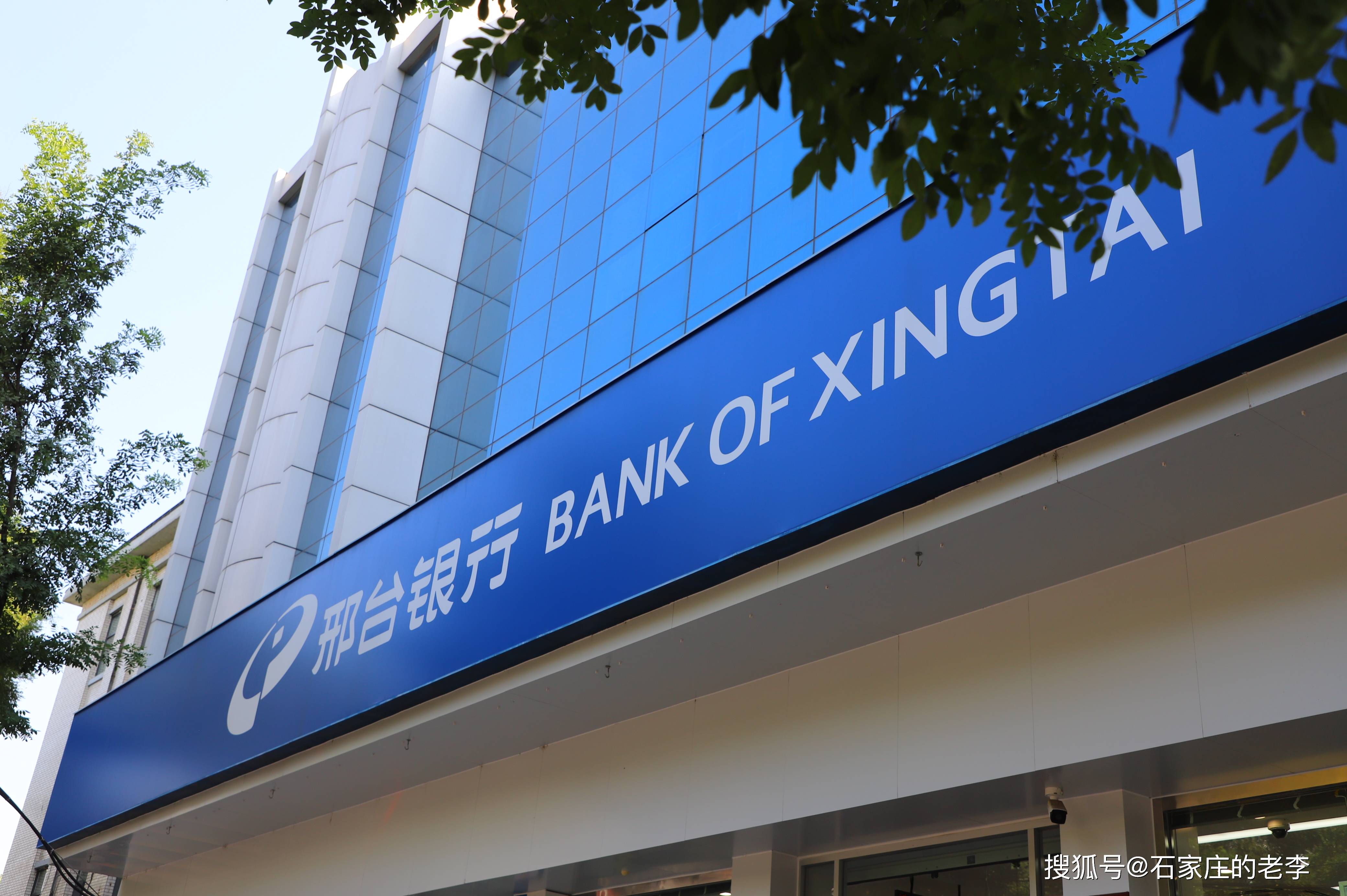 邢台银行:多走一步的银行_小企业_活动_时间