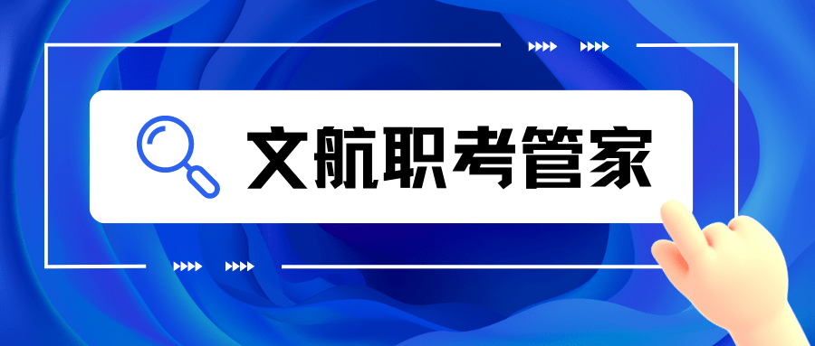 人力资源法务师证书取消了吗？含金量如何？报考流程？考试内容？